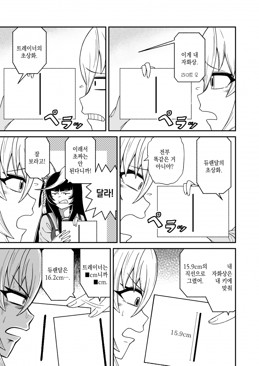[緋鳥ネコ] 자화상