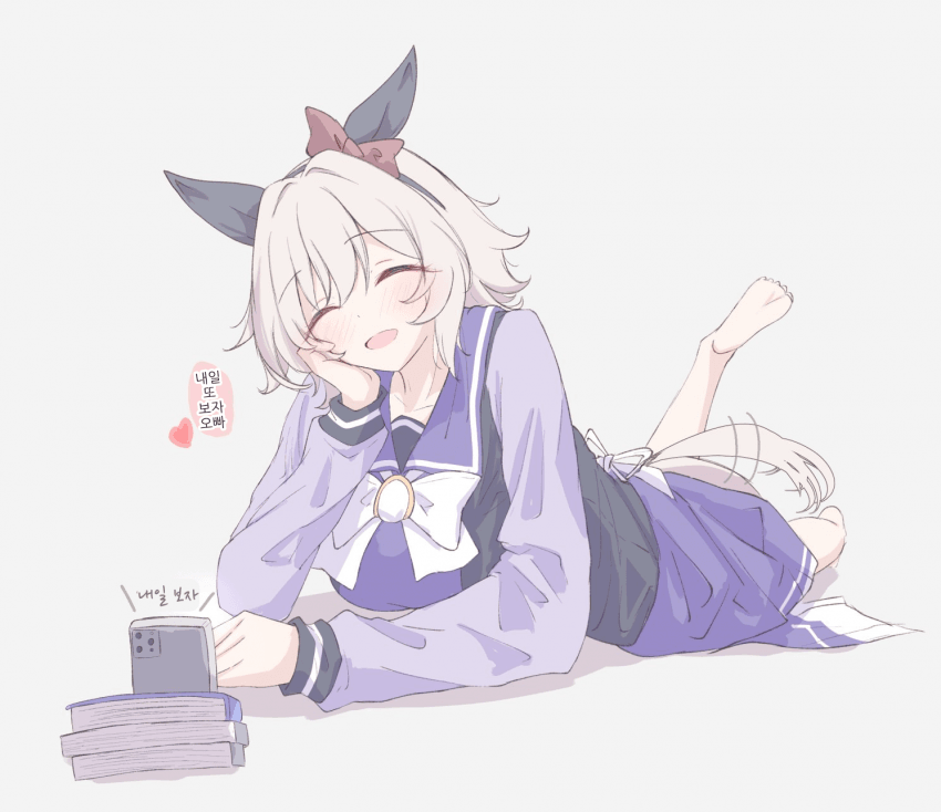 [yuhara]카렌 3장+파인