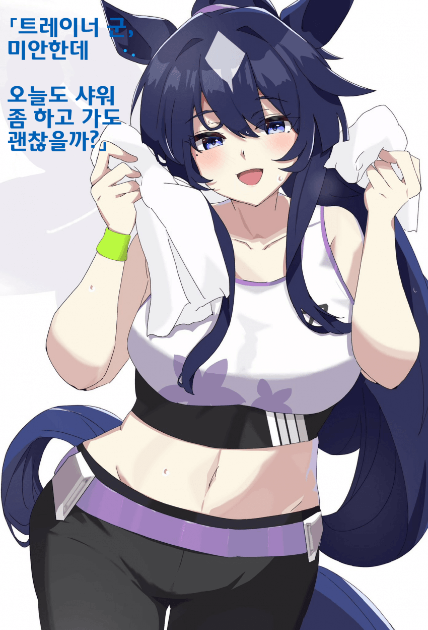 [えかざわ]트레이닝 웨어 비르시나