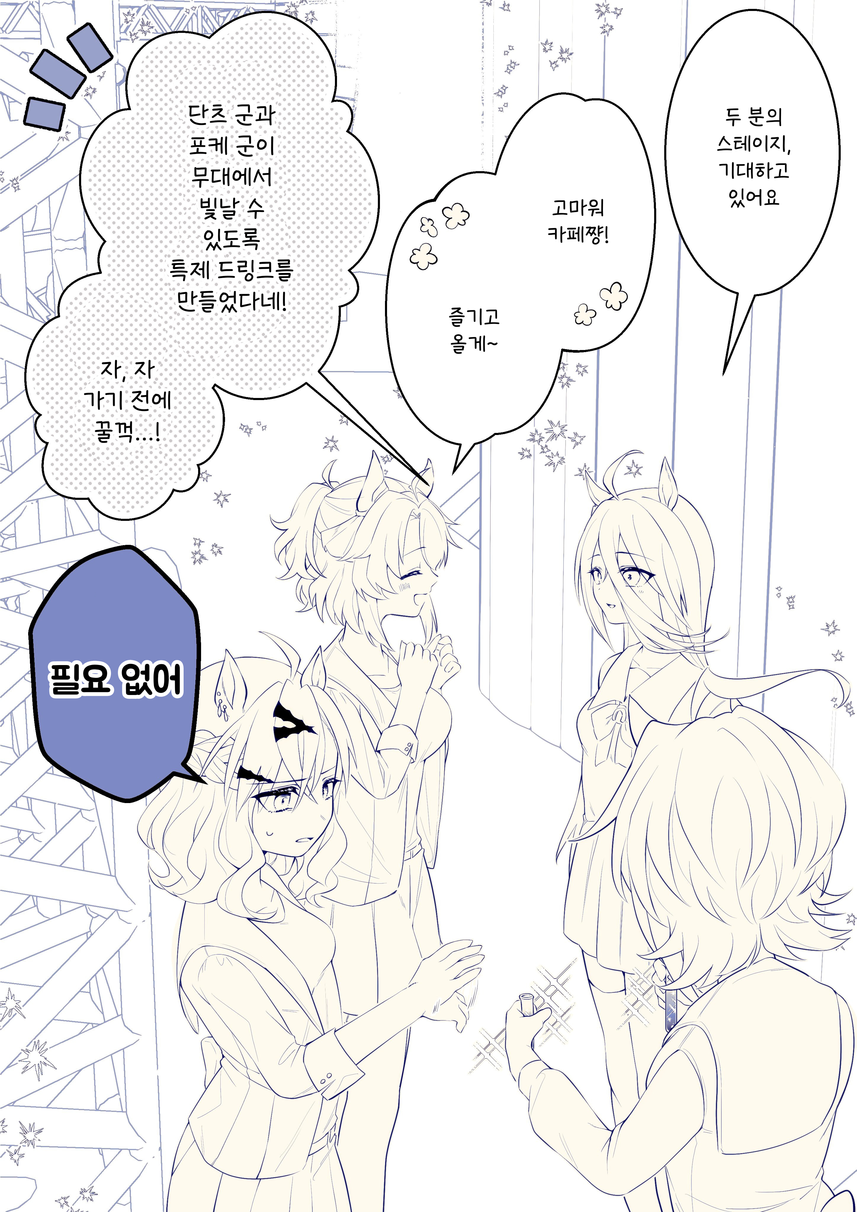 [もっか] JDAM의 무대 뒷편
