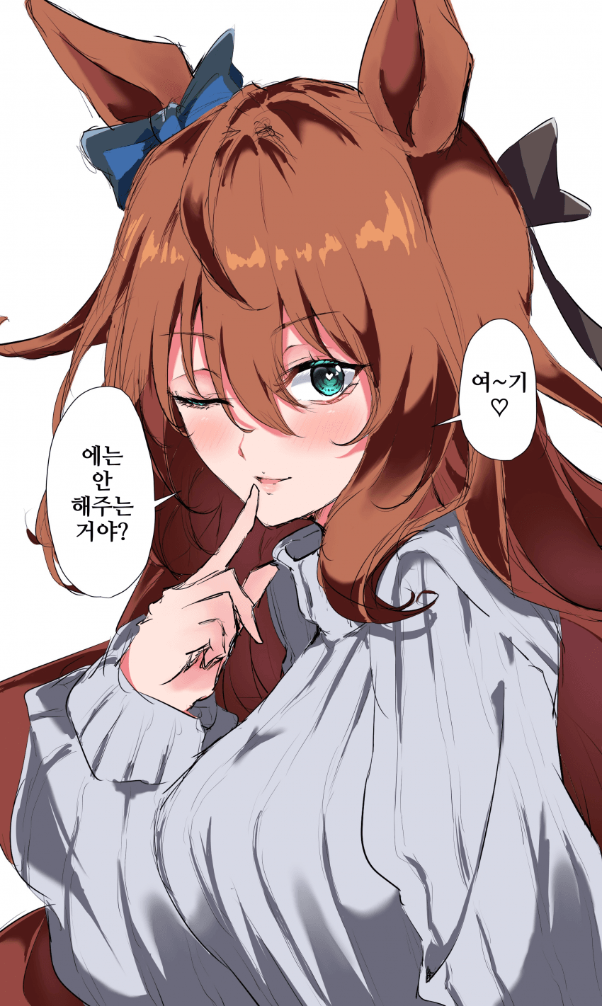 [栄光]키스를 기다리는 마루젠
