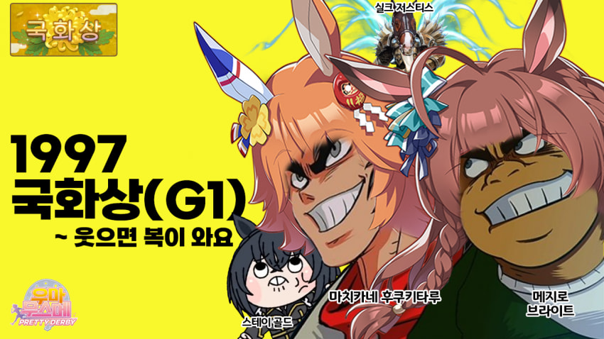심플한 다음 경마 핫산 썸네일.png