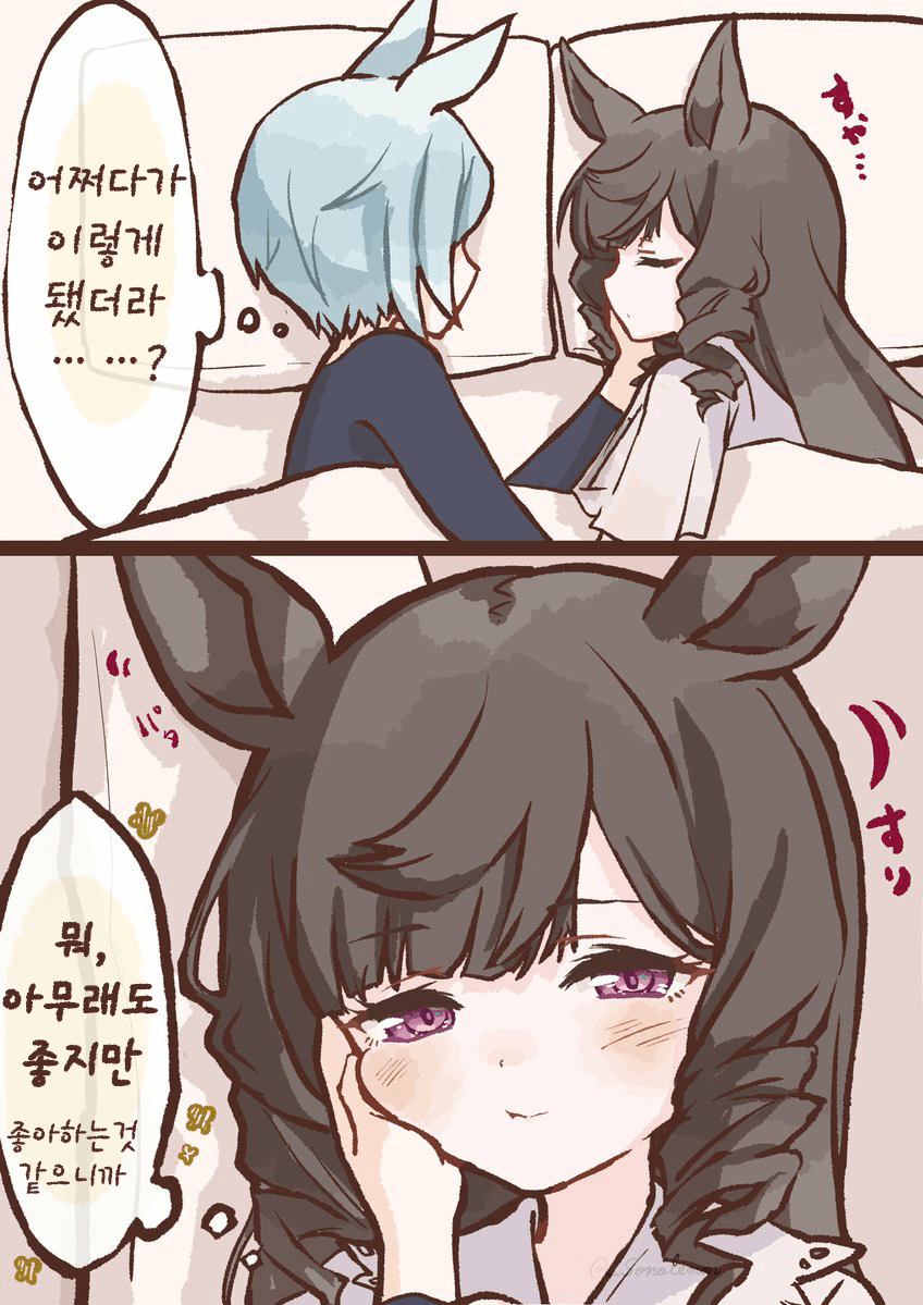 [園れもん]어쩌다 이렇게 됐더라?