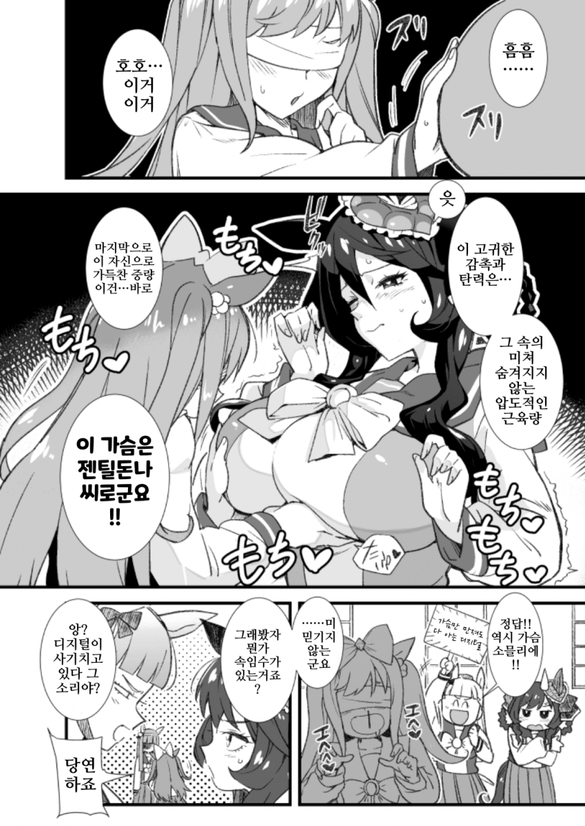 [ツバキ]슴가 소믈리에 디지털