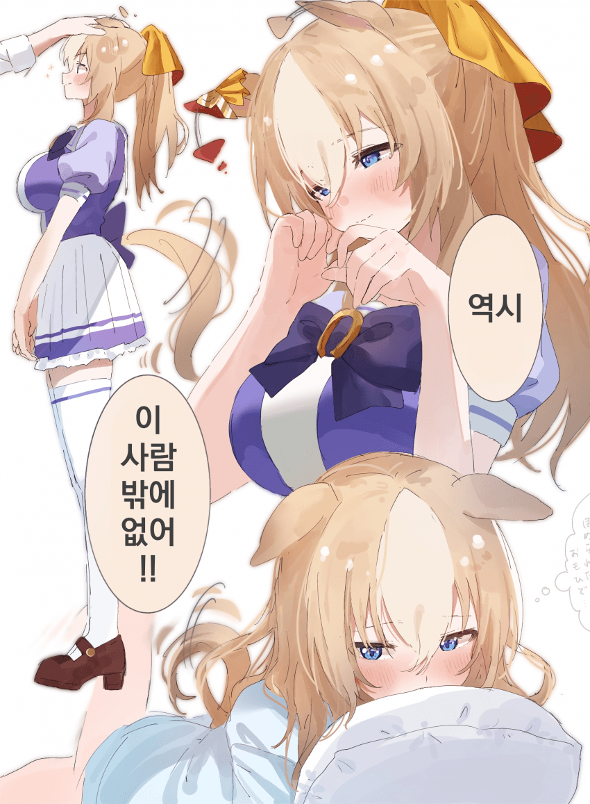 [ハ]굉장히 칭찬받고 싶다