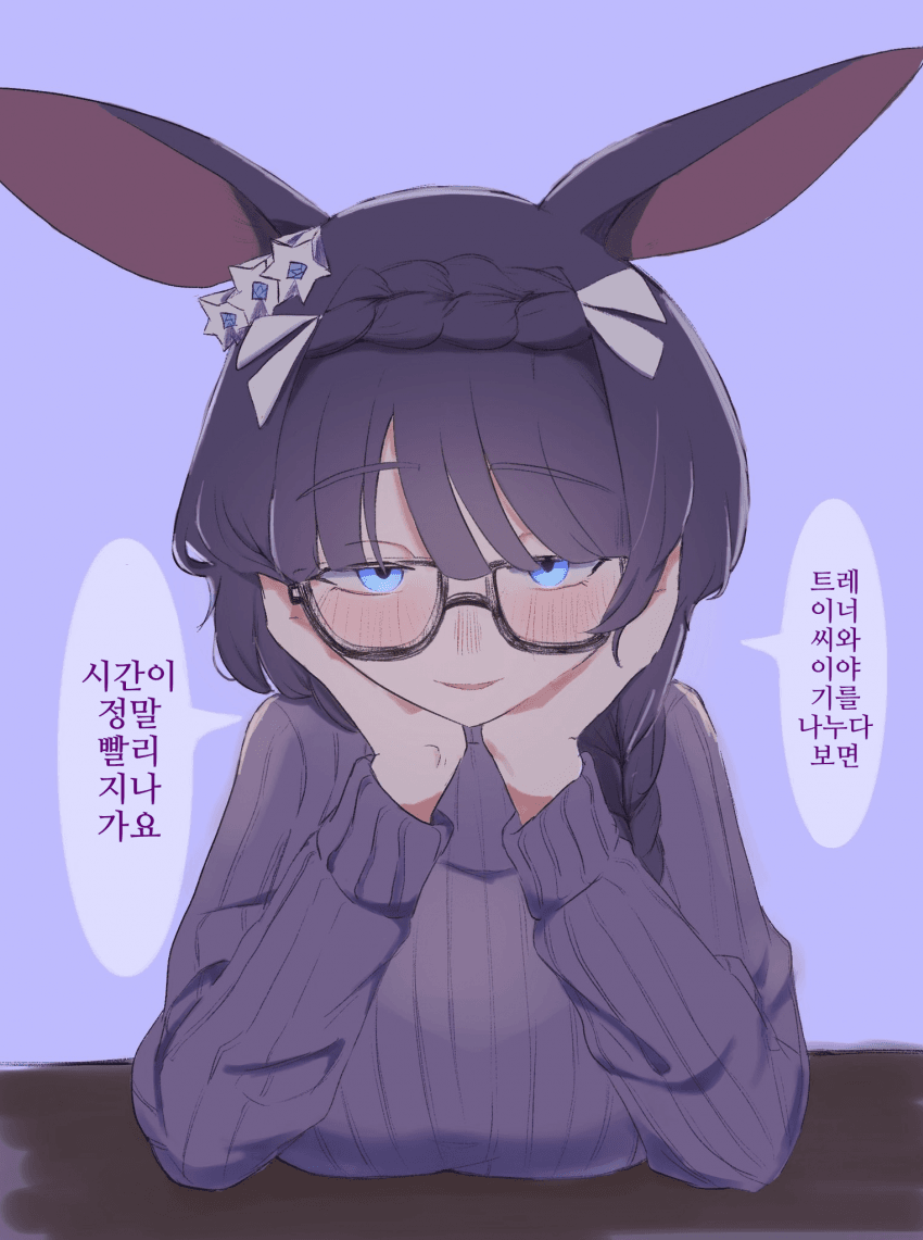 [karin糖]늦게까지 이야기하고 말았네