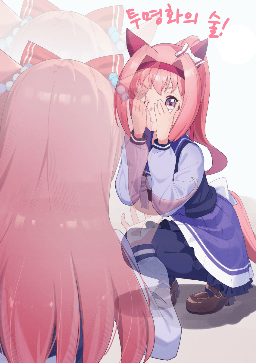 [ふりーりぃ]정말로 안 보여요!