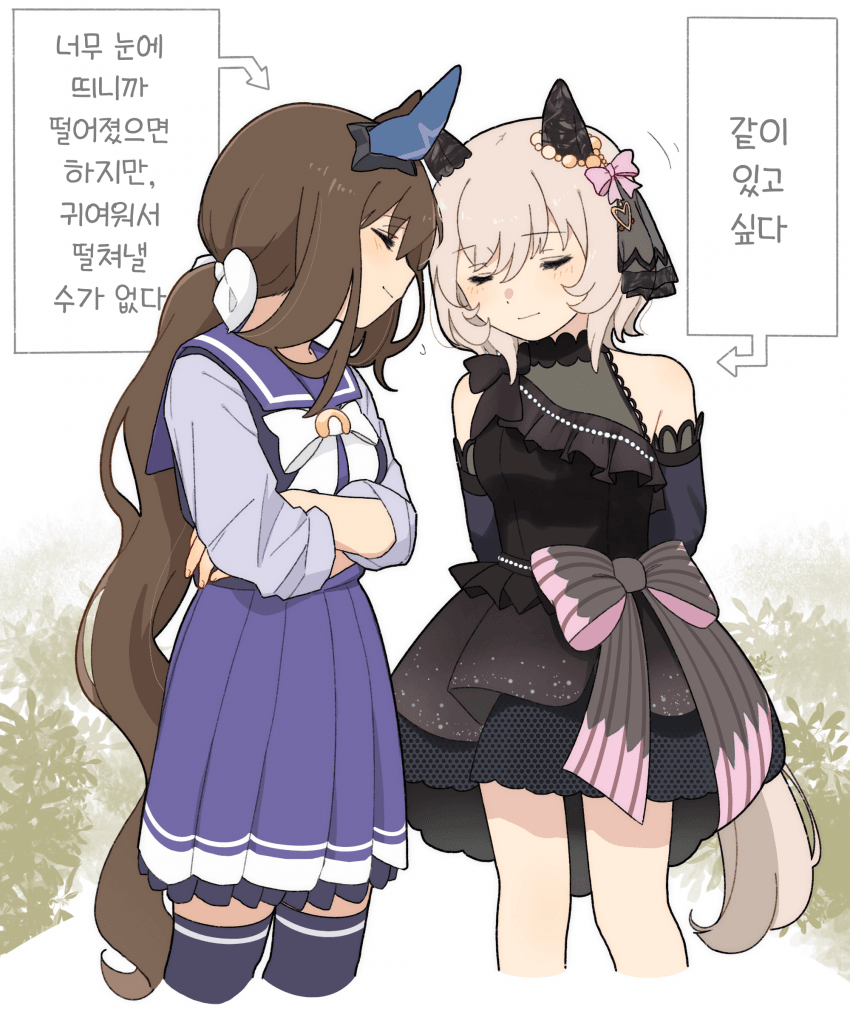 [矢野]이 둘을 같이 세워두고 싶다!