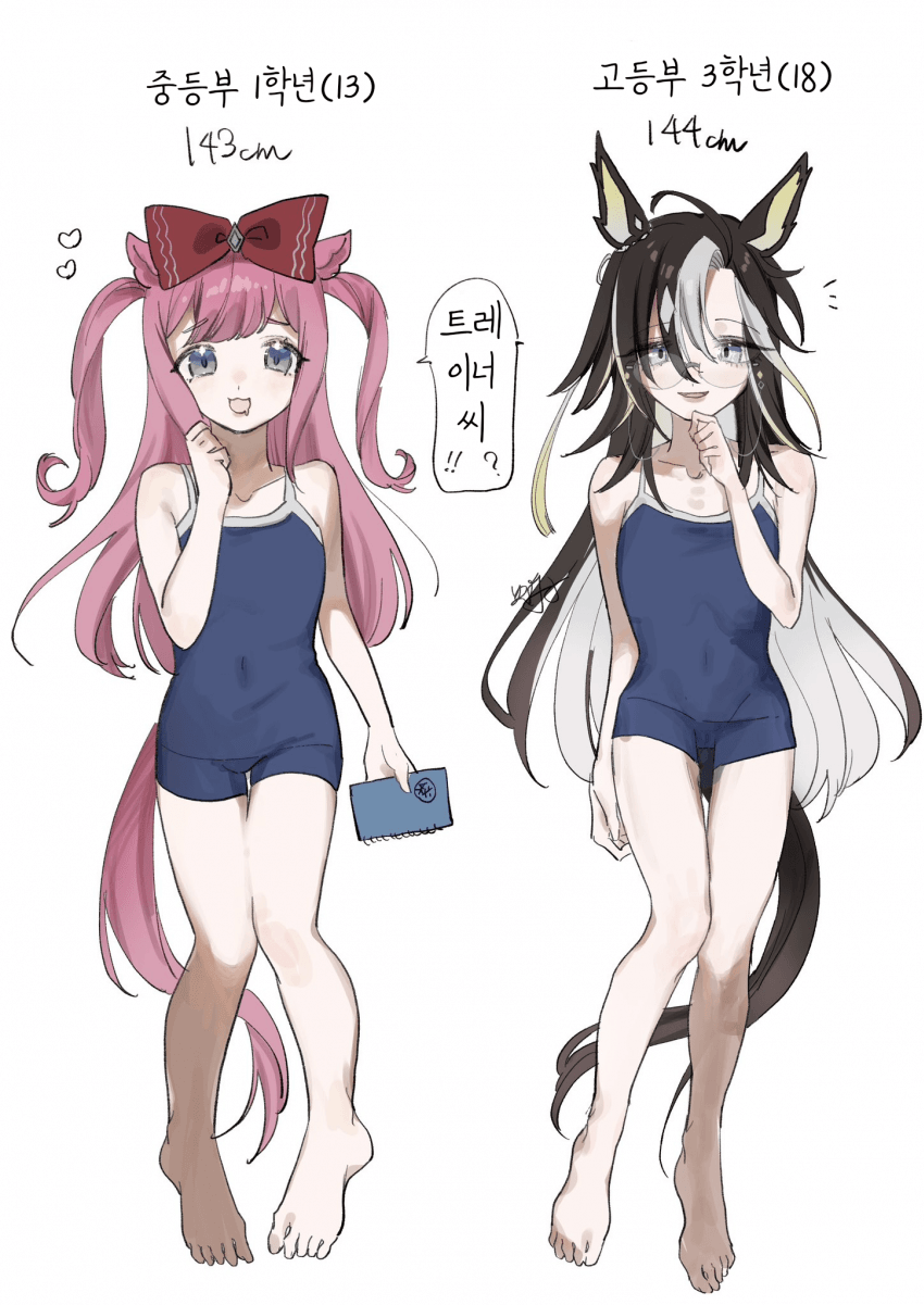 [GACO]난쟁이 똥자루×2