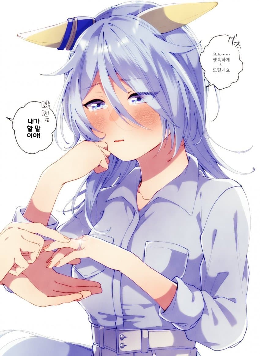 [朱暮]행복하게 해드릴게요