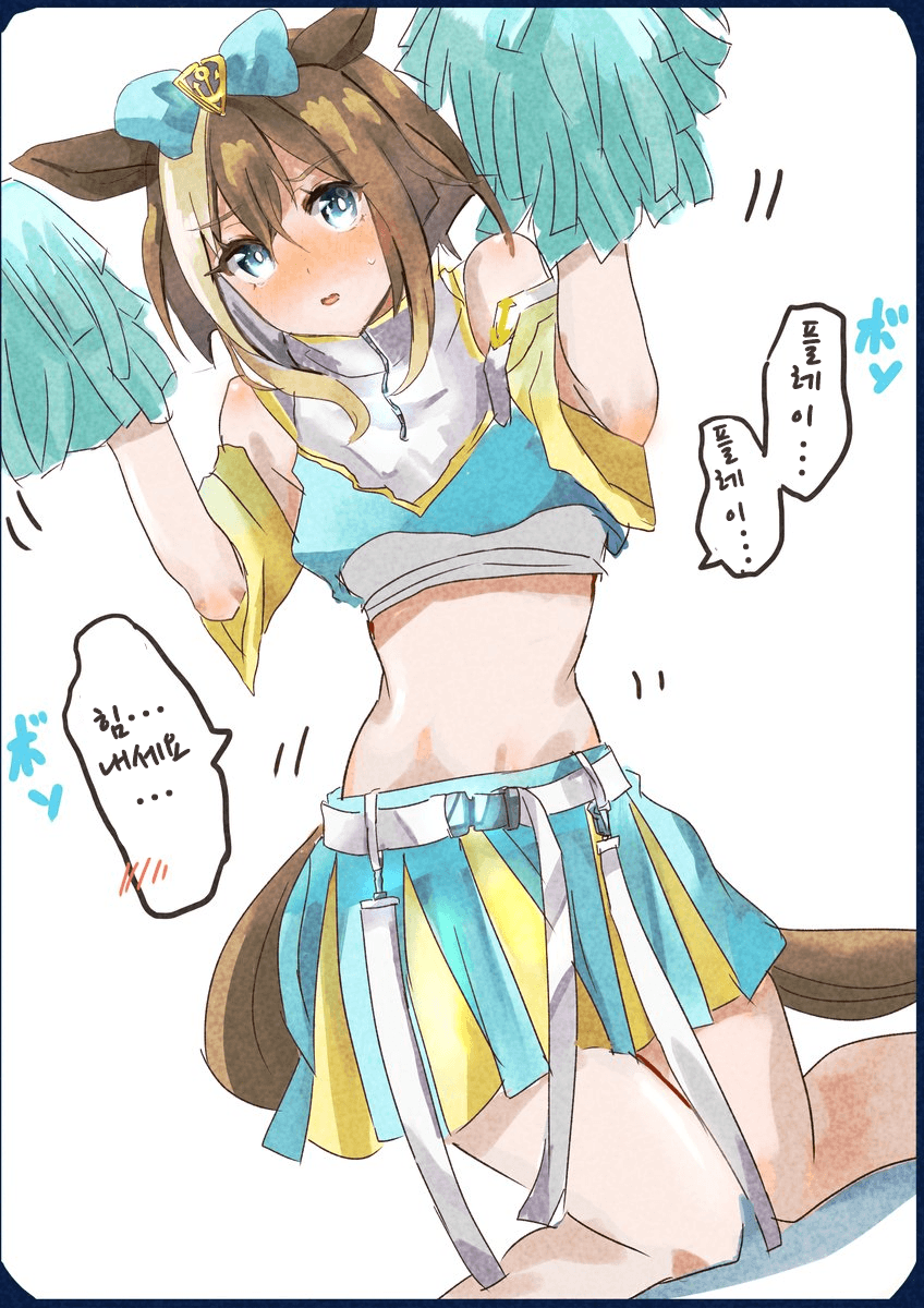 [りゐ子]치어 슈발