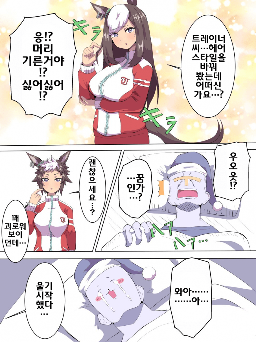 [たこバター]롱+스트레이트 헤어 라이언