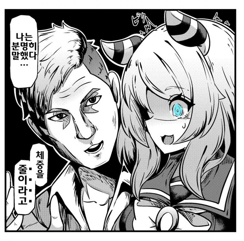 [あっくんず]제어할 수가 없더라고요...아하하