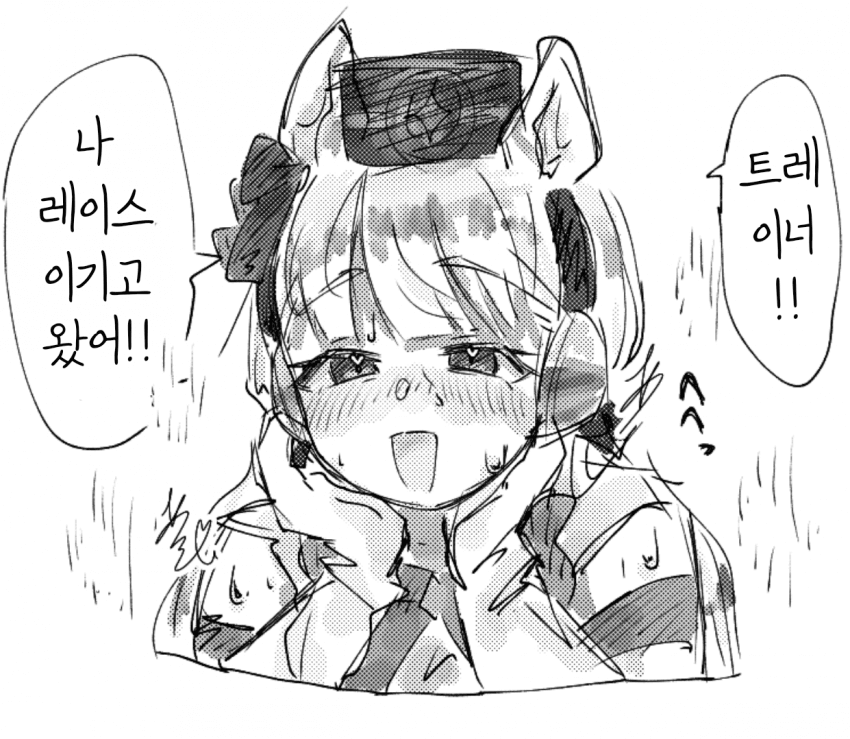 [あうし]고루짱