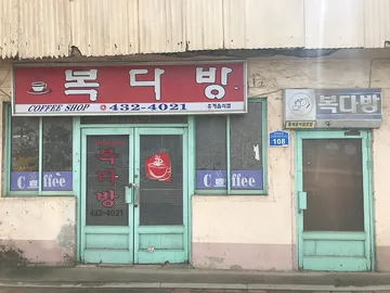 [괴문서] 군마무스메들을 향한 잘못된 편견과 불편한 진실