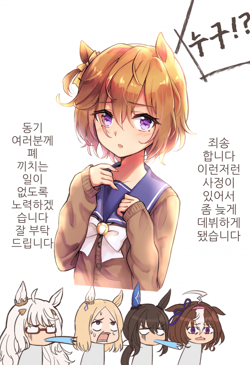 [古生物]누구세요?