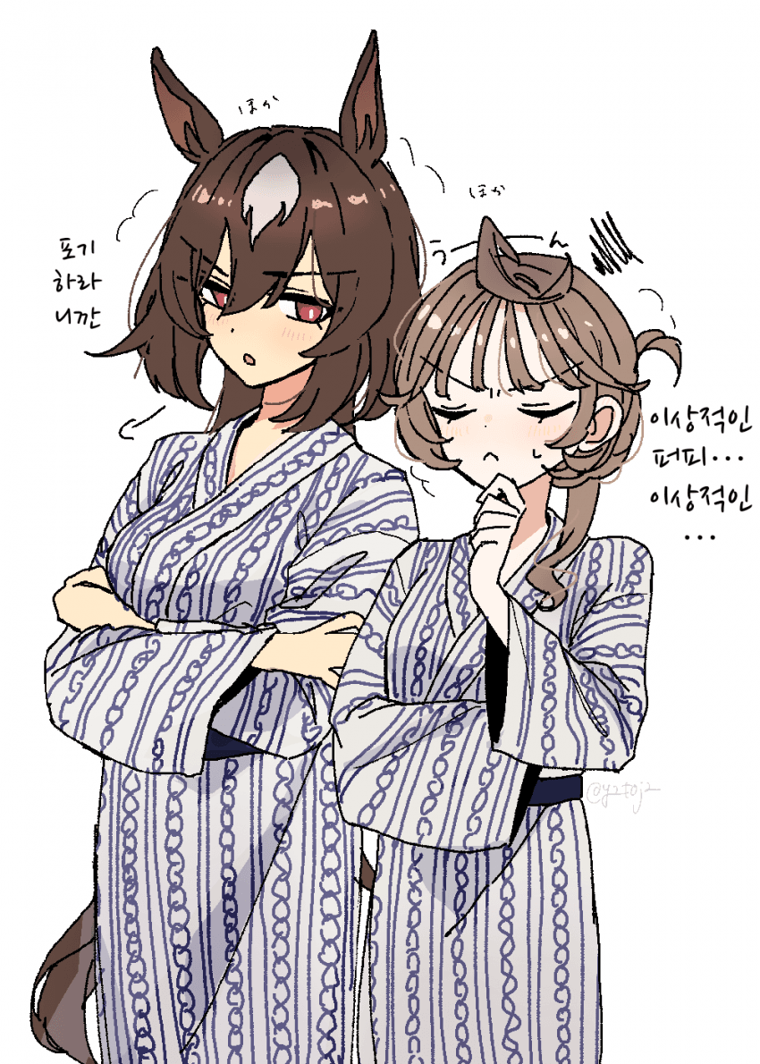 [湯治]유카타 시리우스 & 퍼피