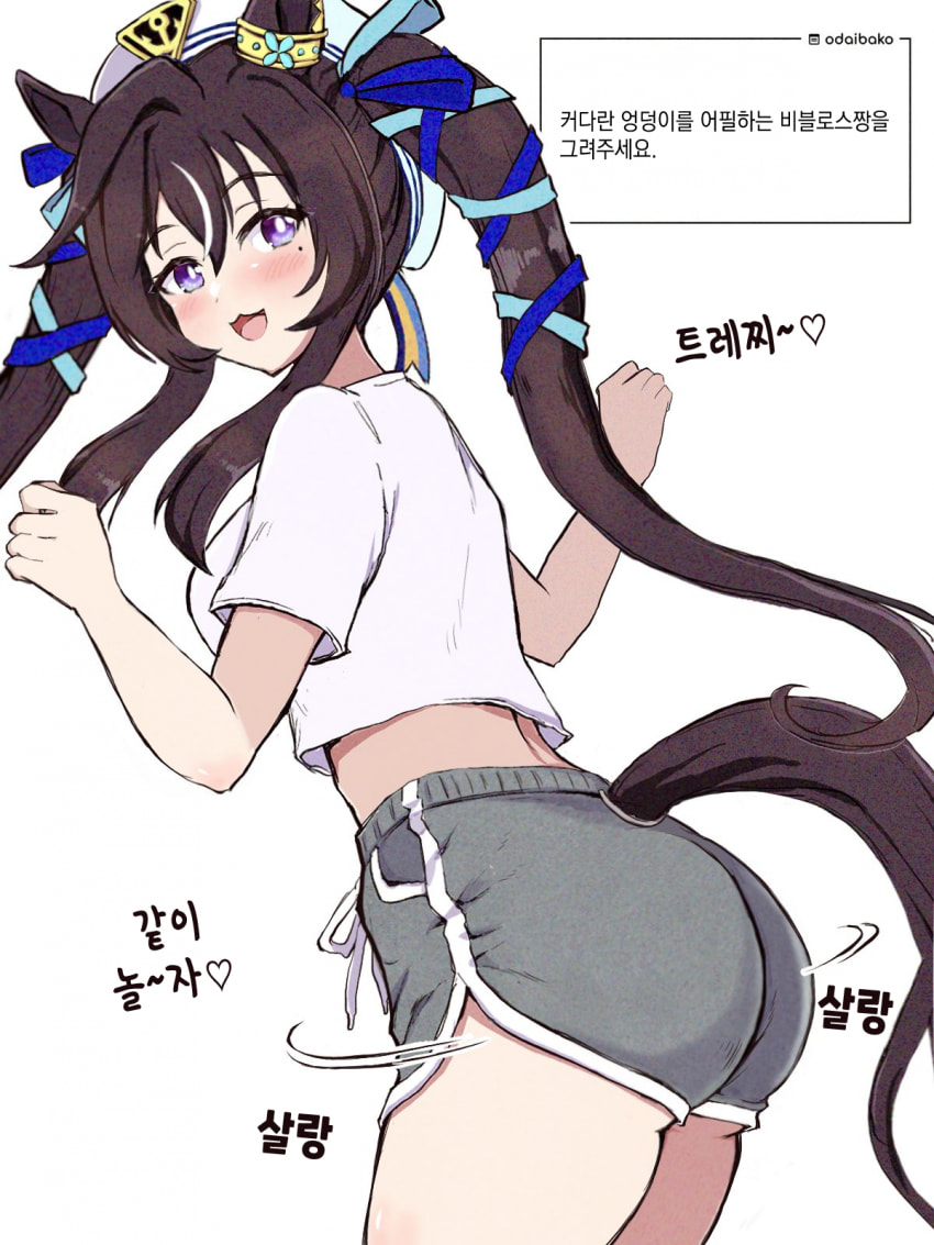 [ここら] 비블로스 빵댕이