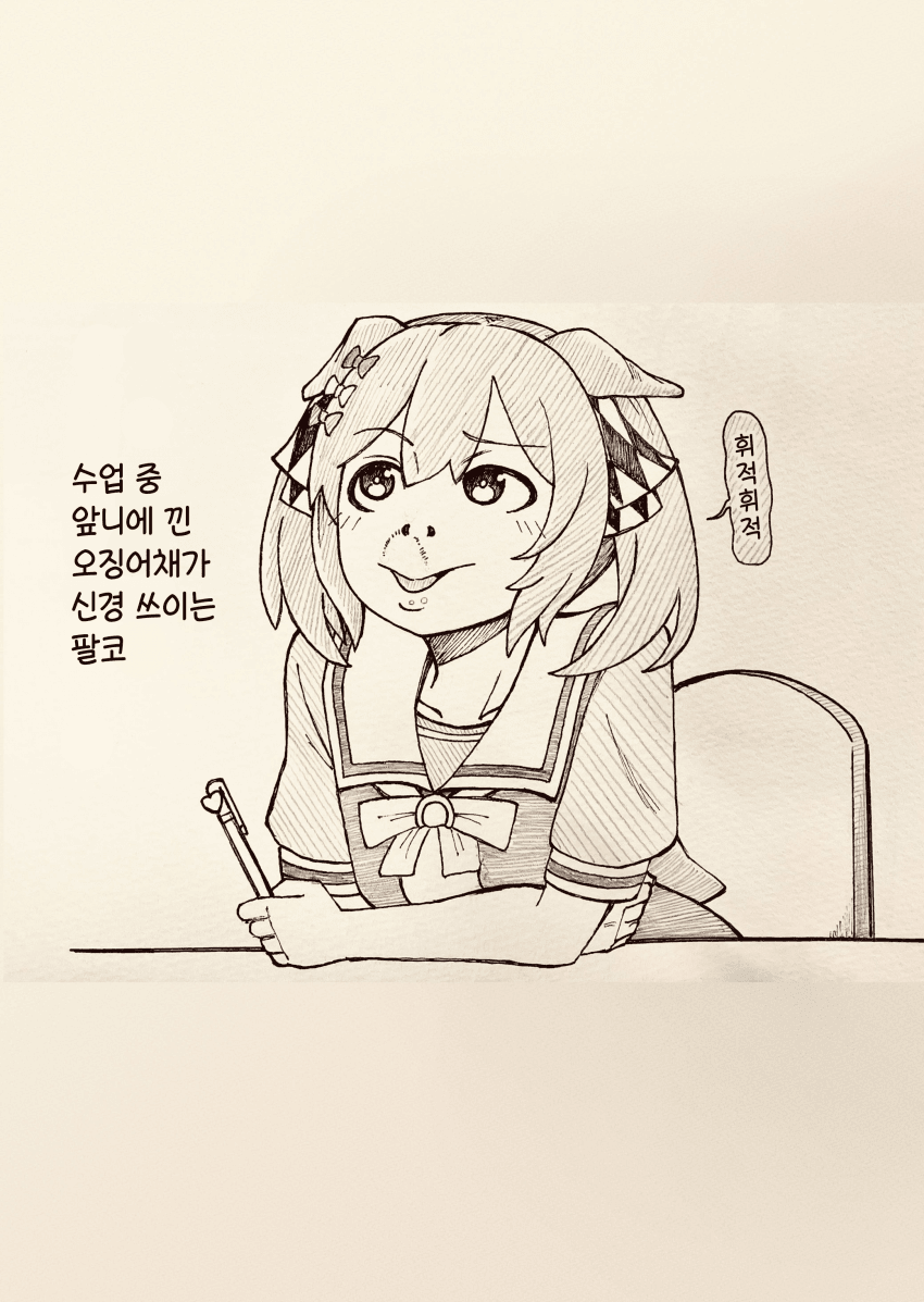 [盛児] 트레센★비하인드 더 씬 1, 2 / 여름 합숙 기간 타이키