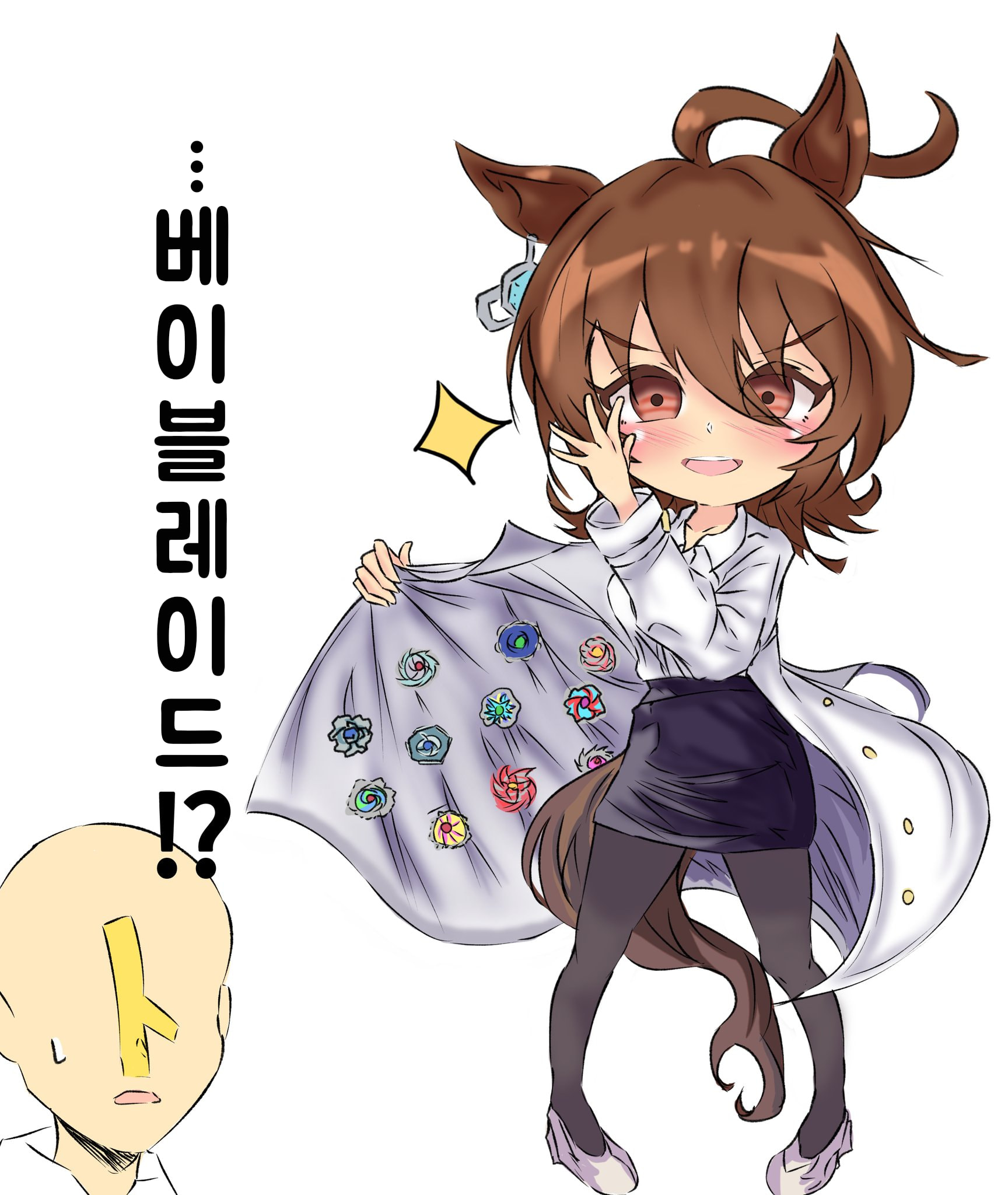 [青山ちさと] 베이블레이드!?