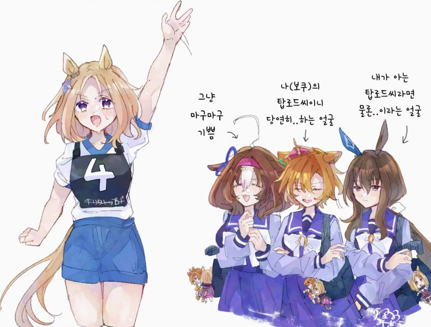 [みあ] 뒤에서 남친표정 짓는 99세대