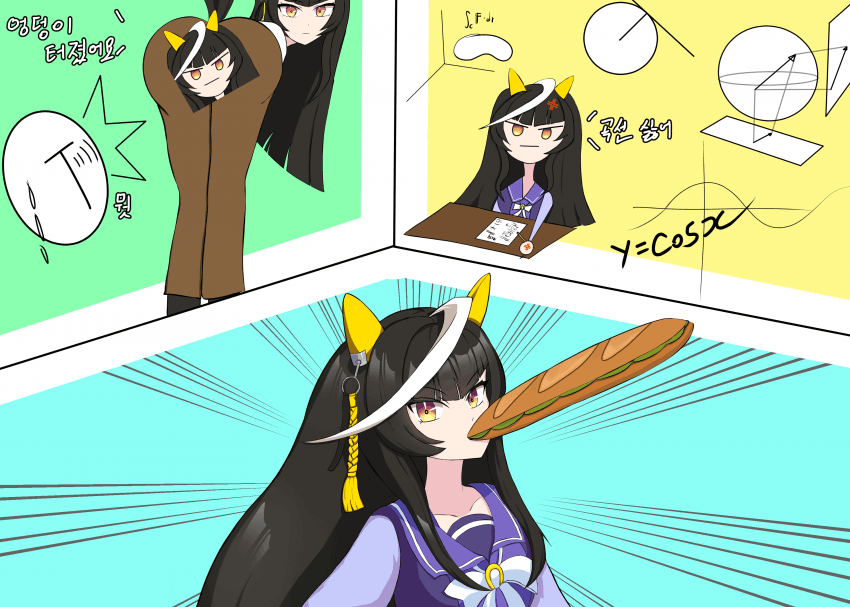 직선병자 칼스톤