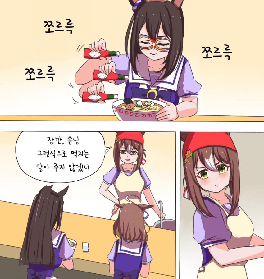 [おりば] 모처럼의 라멘을 망쳐버렸네!