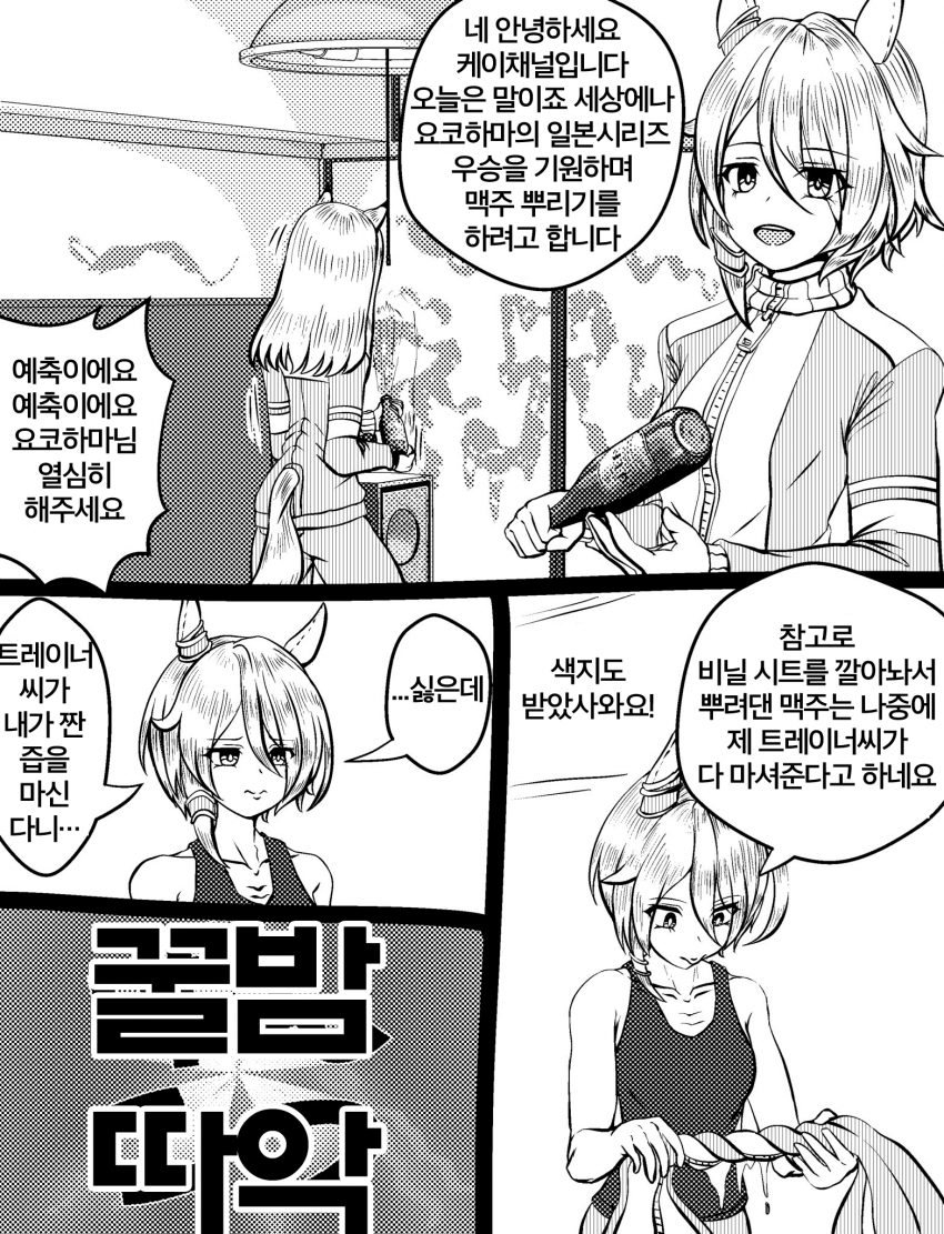 [づだぐん] 안녕하세요 케이채널입니다 오늘은