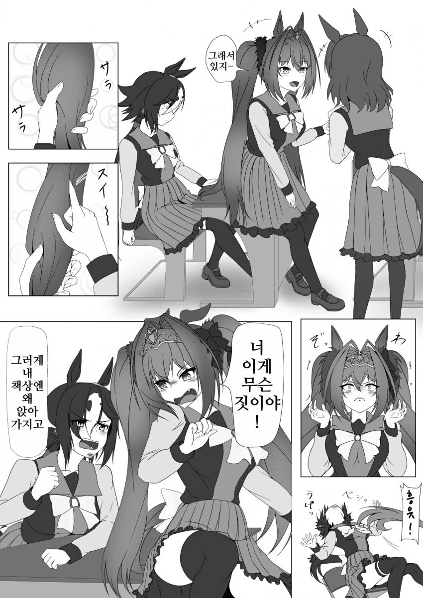 [arisawa]보드스카와 지나가던 디지털
