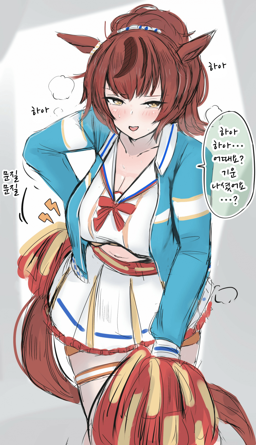 [かにさわ]치어 네이처(3X세)한테 응원받고 싶다