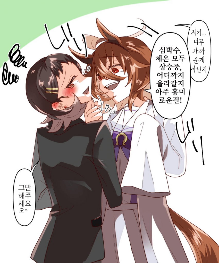 [どすこい]타키모르, 접근
