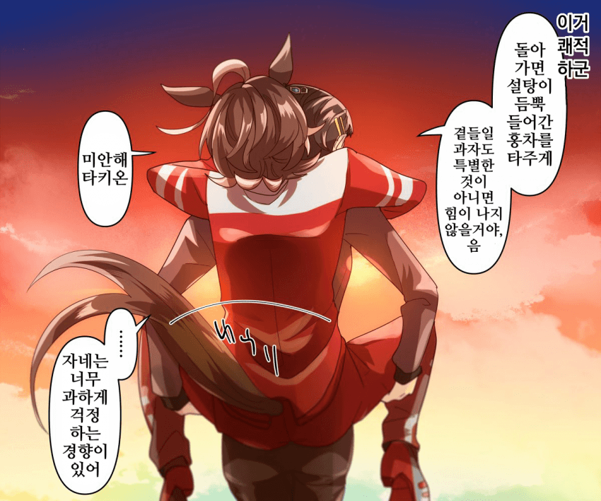 [どすこい]타키온과 트레이닝 실패