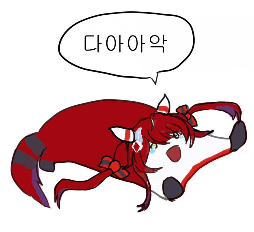 윈바리다아아악