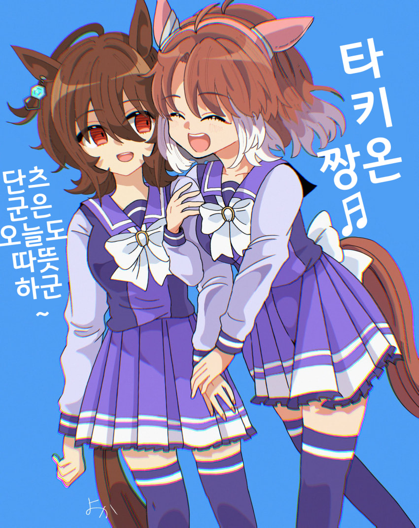 [余暇]타키단츠