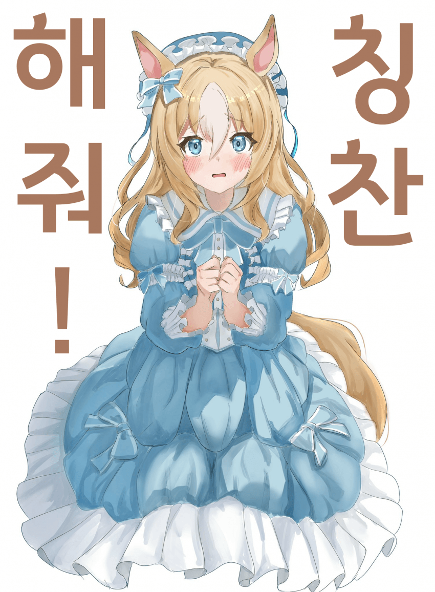 [漸近線]로리 듀랜달
