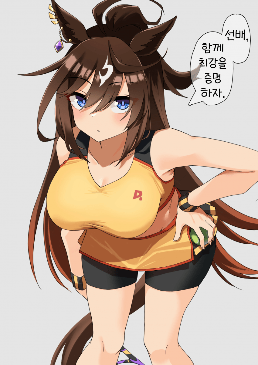 [KOMB]내일 혼성 복식 경기에서 팀을 짜게 된 후배