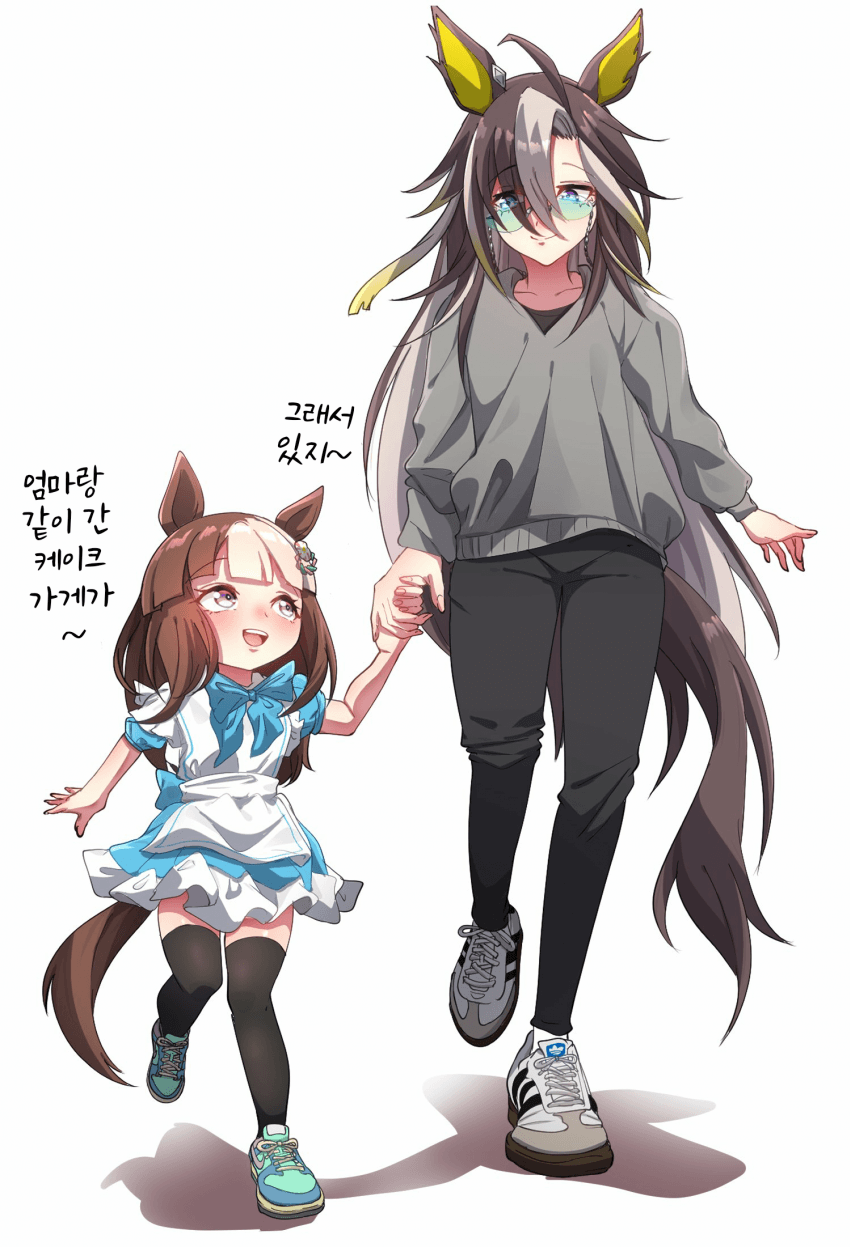 [煙管]조카랑 산책하는 드림 저니