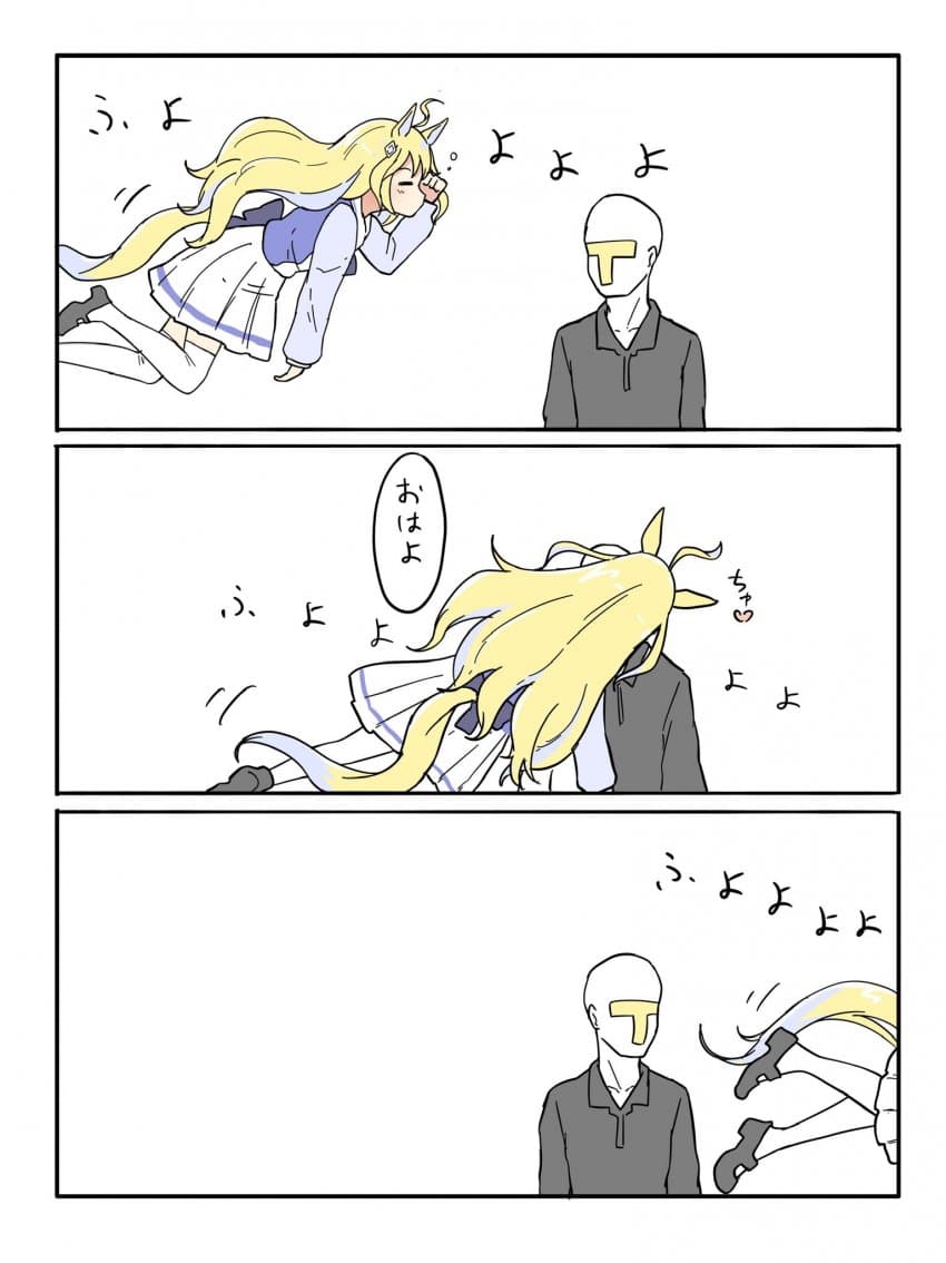 [ネコミミ好き之助] 최근 떠다니는 듯한 유니버스
