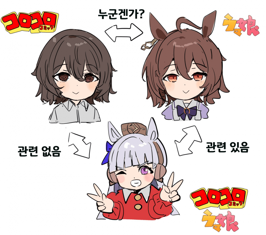 [オルフィー]짭키온 만화와 말딸의 상관관계