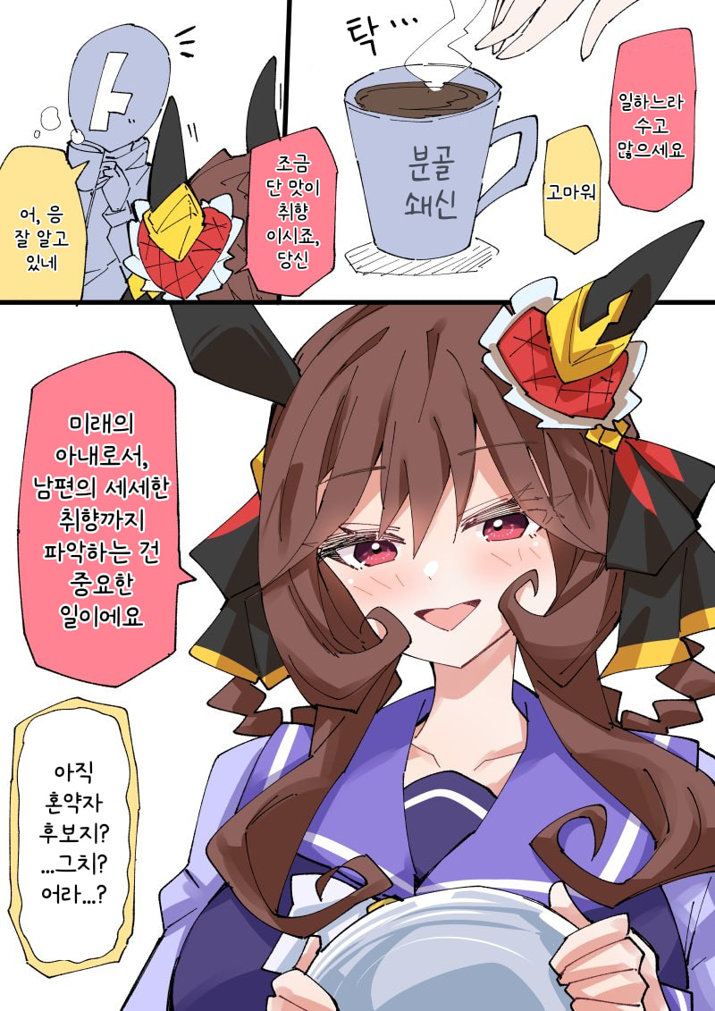 [ノダチ] 트레이너 취향을 잘 아는 젠틸돈나