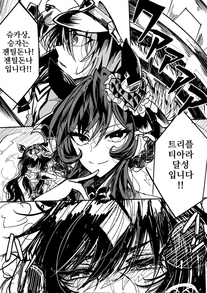 [虚淵ロア]vs 빅토리아 마일 if