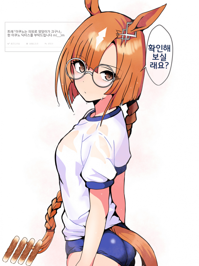 [ちくわのつけもの]이쿠노는 의외로 크다