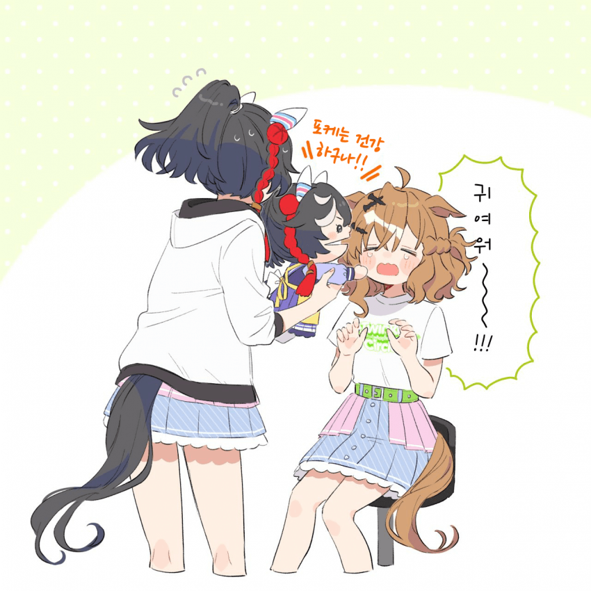 [あくた]이 부분 좋다