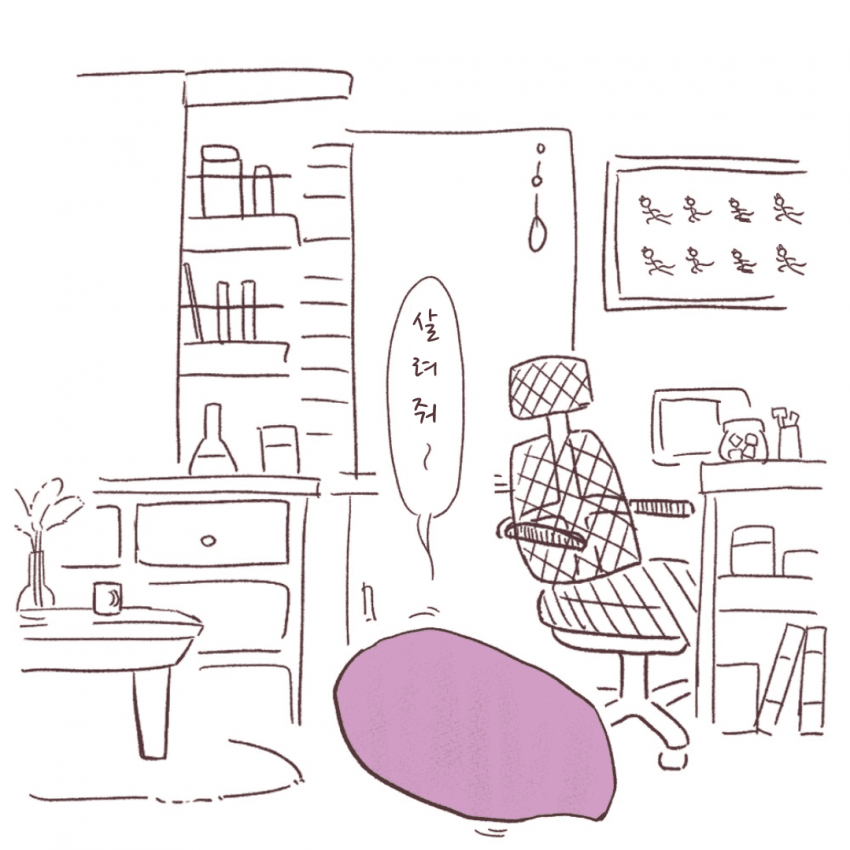 [わらびもち]타키고구마