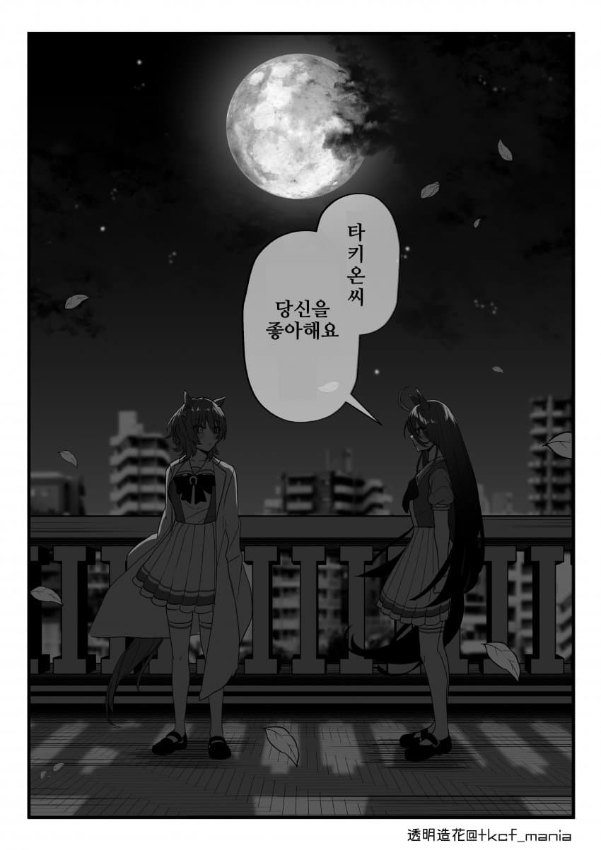 [透明造花]타키카페...(흐느끼는 소리)