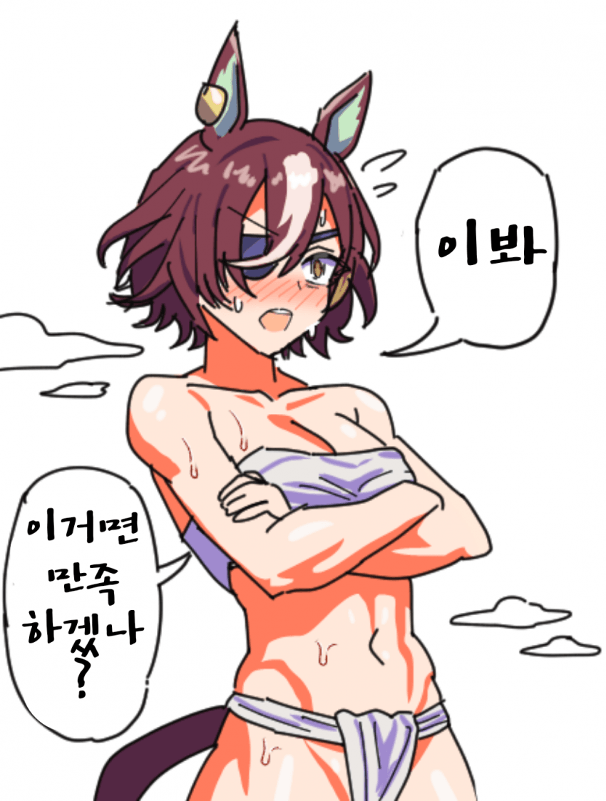 [アベベ]훈도시