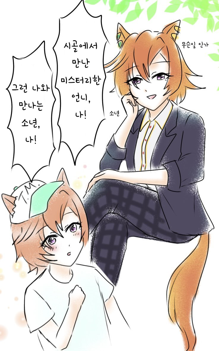 [BAN] 오페x오페