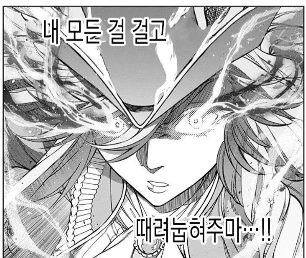 "파인애플 피자는 이탈리아 음식이 아니다."