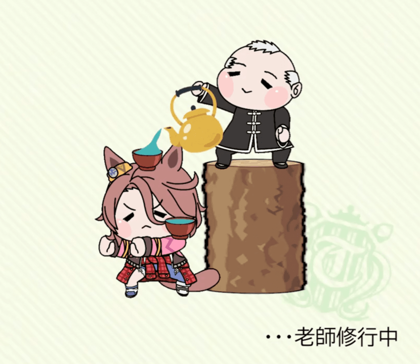 [おんどる]LIVE A TANUKI 쿵푸편 4 한글 자막