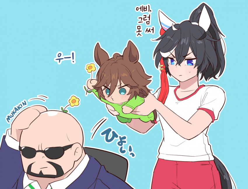 [むかきん]응애 시비는 놀고싶다